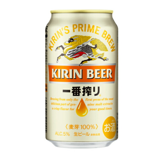 楽天市場】キリン ビール 一番搾り 350ml 缶ビール 24本入 缶ビール