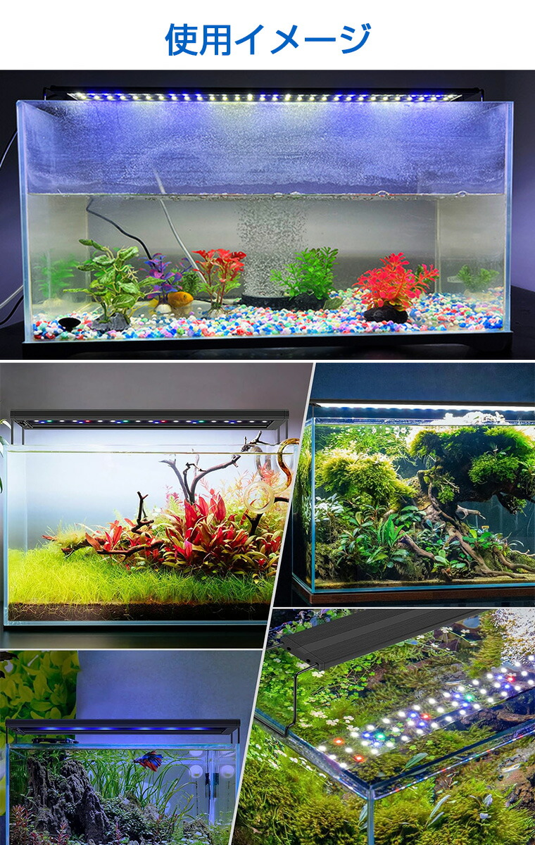 楽天市場】＼伸縮ブラケット付き／水槽 ライト タイマー 伸縮 小型