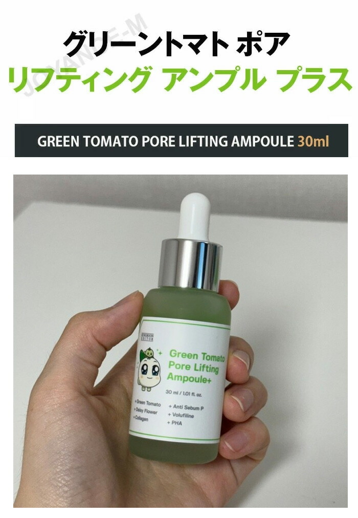 バイオアロマ Bio Aroma バイオアロマ 緑豆 500ml 2本 バイオアロマ