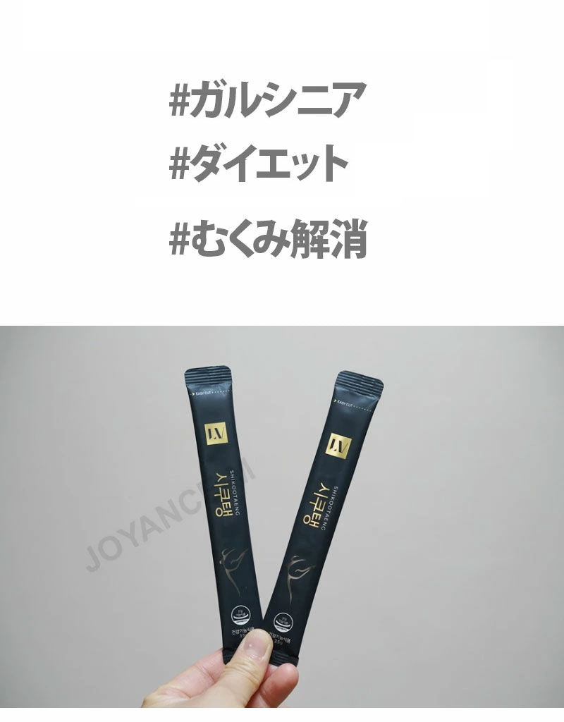 楽天市場】【SHIKOOTAENG】シクテン ダイエットコーヒー 3.5g×30本