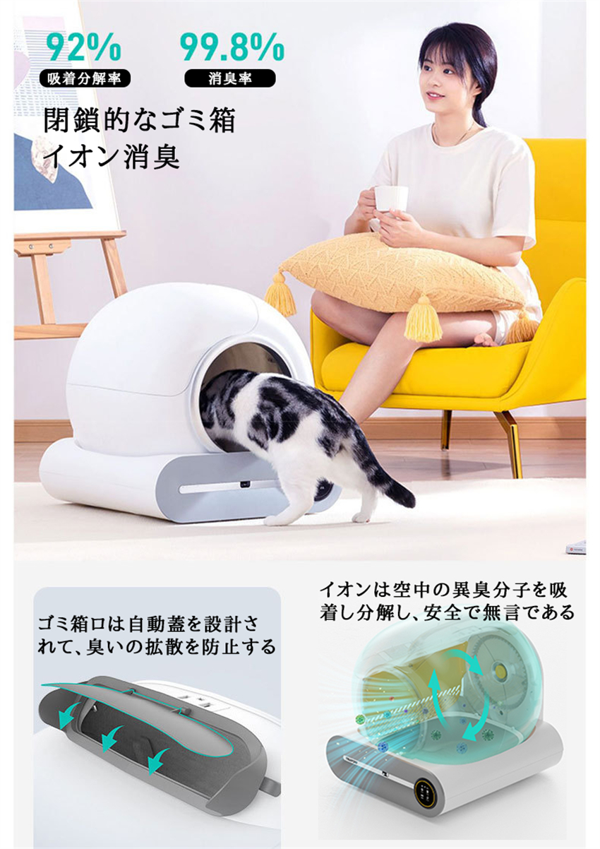 楽天市場】☆【1年保証】☆自動ネコトイレ 猫 トイレ 猫の足挟みゼロ