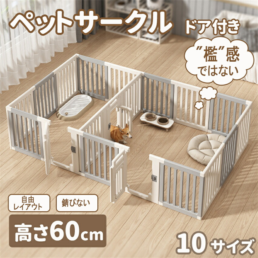 広々した犬のゲージ