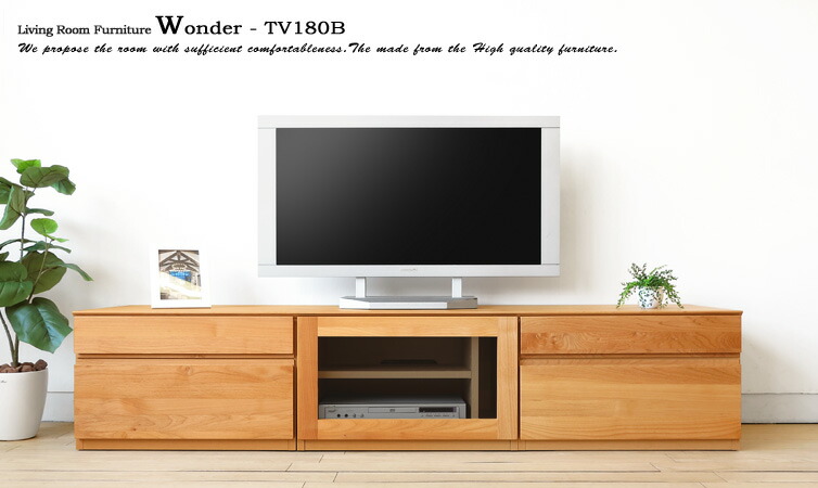 ローボード 180cm ライトオーク【愛知・直接引取り希望】 ローボード