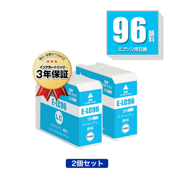 楽天市場】epson sc-px1vl インク セットの通販