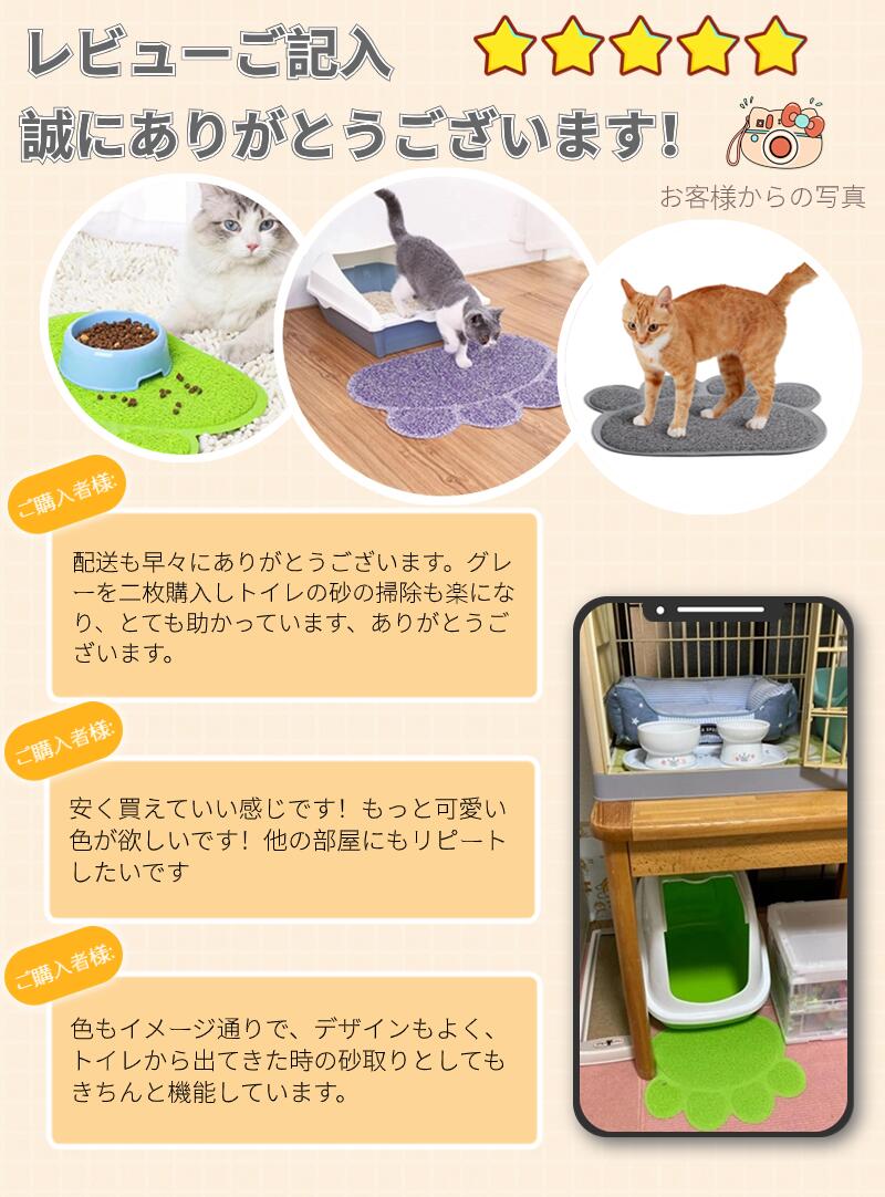 楽天市場】【楽天1位】猫用トイレマット 猫砂マット 砂取マット