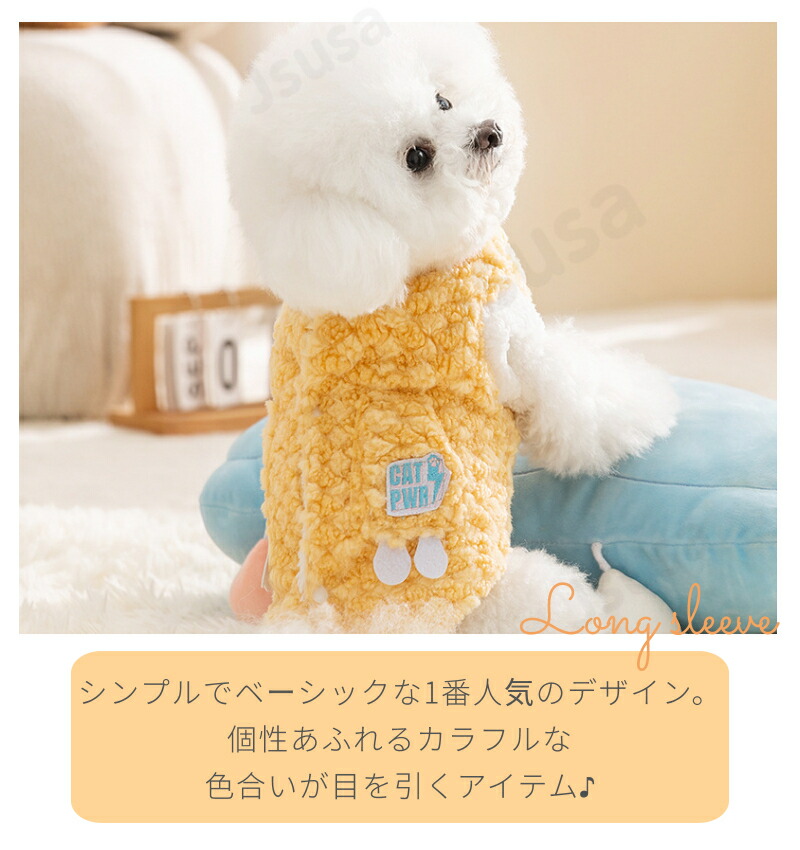 楽天市場】【楽天1位】犬 服 冬 ボアベスト 小中型 Dカン付 暖かい