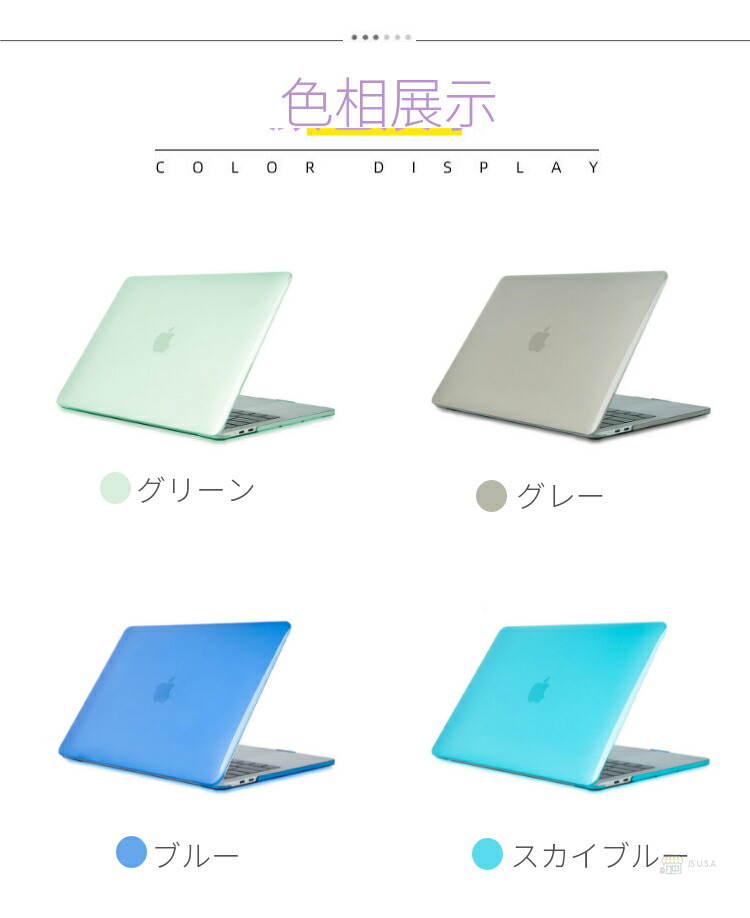 楽天市場】【楽天1位】2010-2017発売MacBook Air 13インチ用ケース