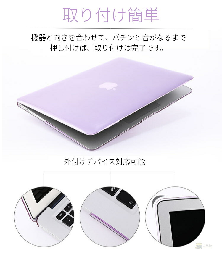 楽天市場】【楽天1位】2010-2017発売MacBook Air 13インチ用ケース