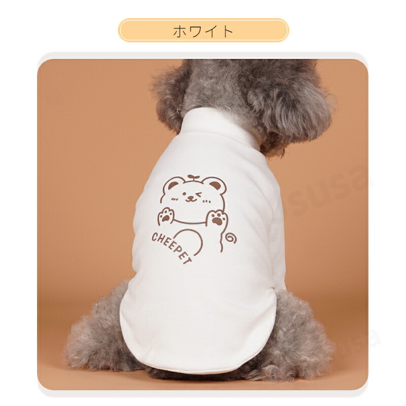 楽天市場】【楽天1位】犬服 小中型犬服 犬秋冬洋服 犬長袖ウエア 犬