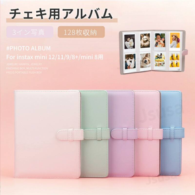 楽天市場】チェキフィルム 120枚の通販