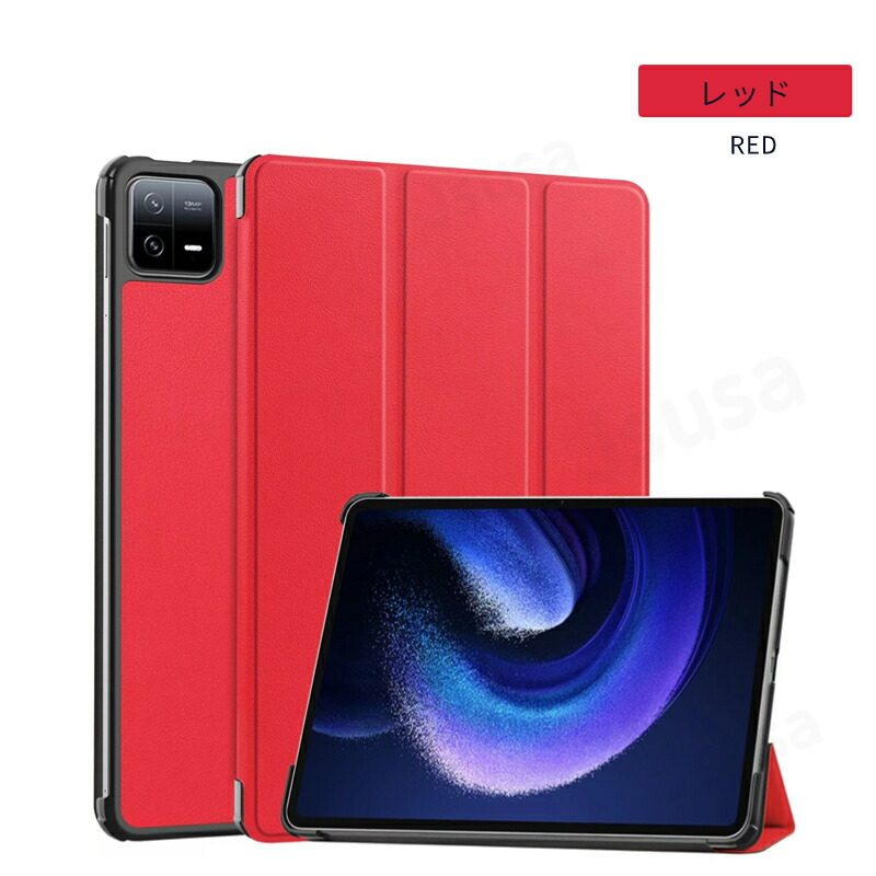楽天市場】Xiaomi Pad 7 ケース Xiaomi Pad 7 Pro カバー Xiaomi Pad 6