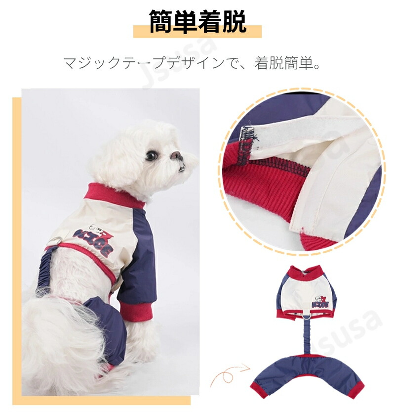 楽天市場】【楽天1位】犬用レッグカバー レッグガード 犬のレッグ保護