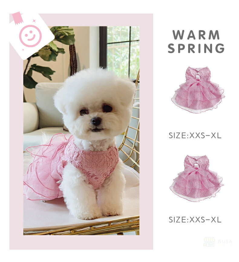 犬服 No.176 ハートチョコ色わんぴ(うさちゃん付き) ハンドメイド 犬服