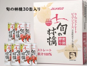 楽天市場】ジュース ギフト／青森りんごジュース／令和7年産 旬の林檎