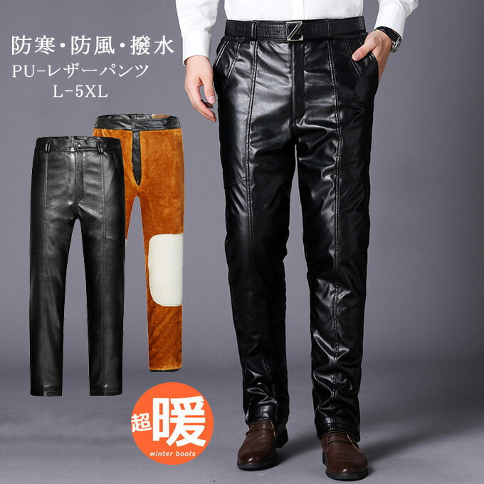 楽天市場】【全品ポイント5倍&10％OFFクーポン対象】スキニーパンツ