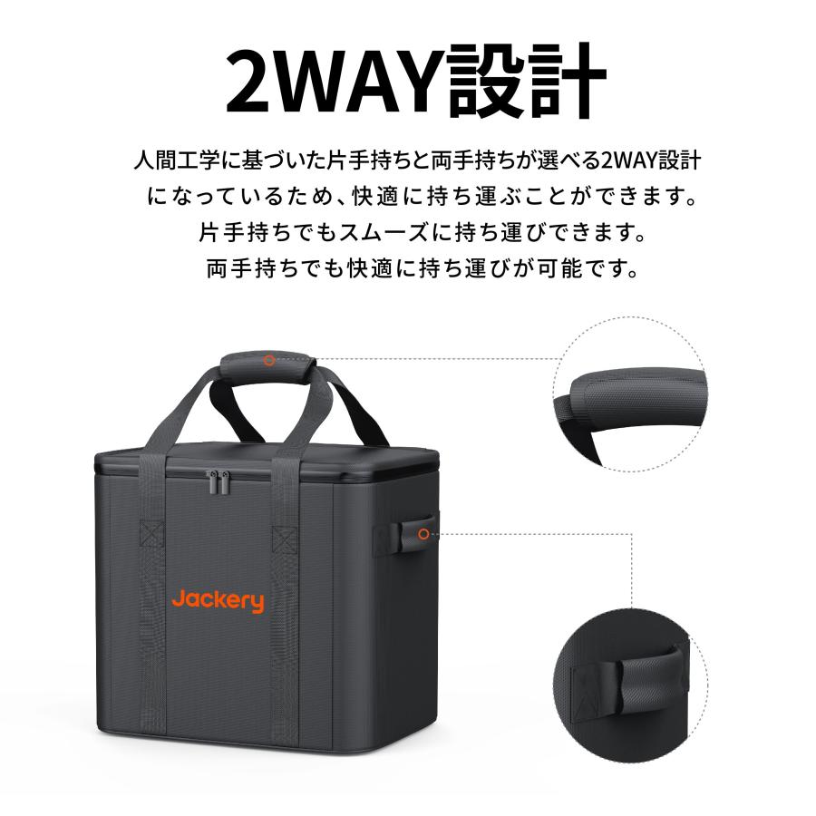 楽天市場】Jackery ポータブル電源 収納バッグ Lジャクリ ポータブル