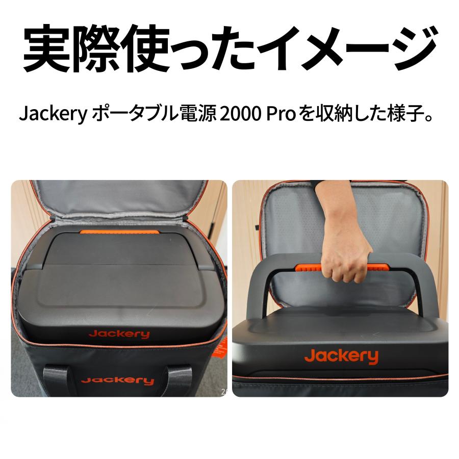 楽天市場】Jackery ポータブル電源 収納バッグ Lジャクリ ポータブル