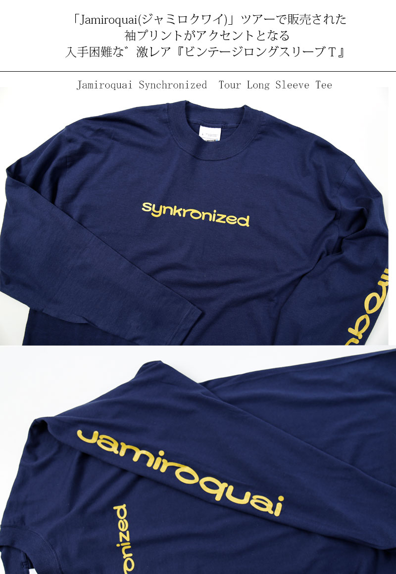 楽天市場】[期間SALE] Jamiroquai/ジャミロクアイ シンクロナイズド