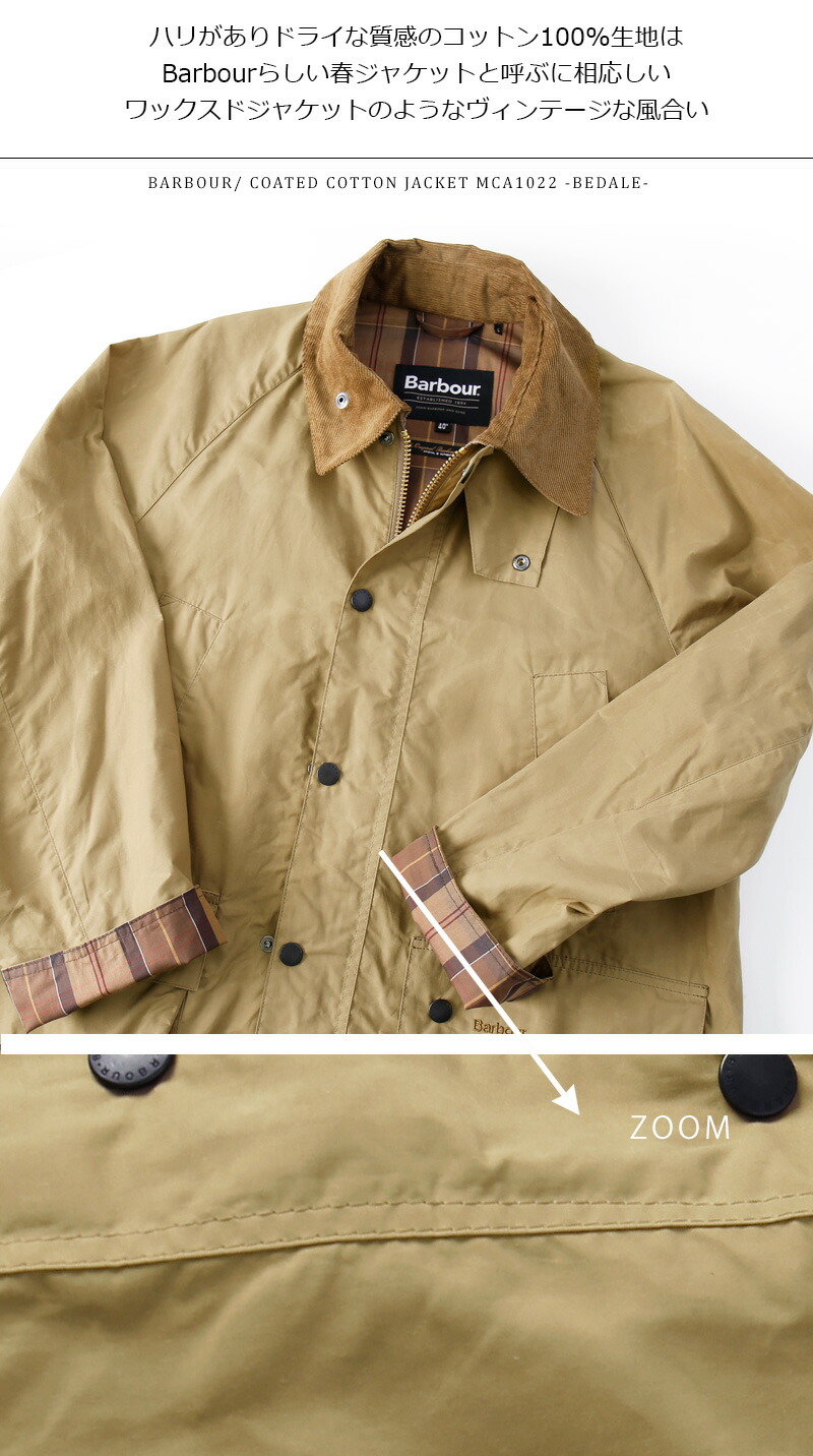 楽天市場】[期間SALE] Barbour/バブアー OS BEDALE COATED COTTON