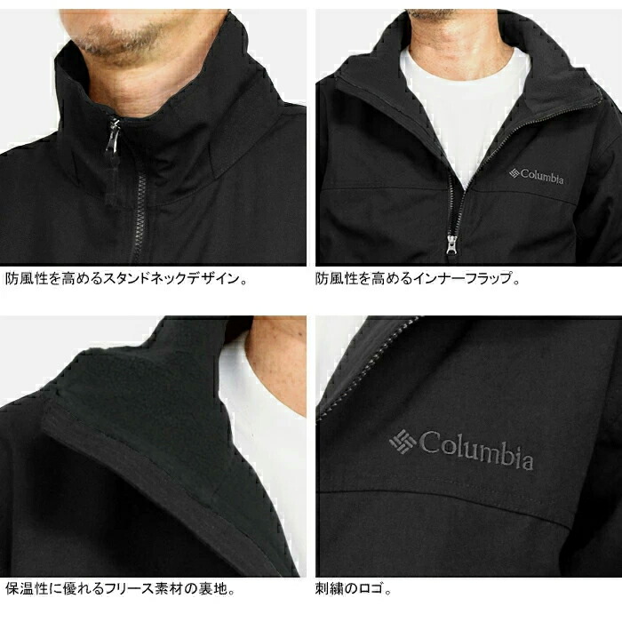 楽天市場】Columbia コロンビア XM5673 LOMA VISTA STAND NECK JACKET