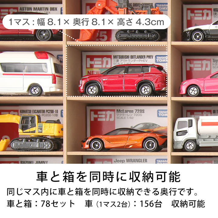 非売品】トミカ 店頭ディスプレイラック展示3段TOMICA ミニカーラック