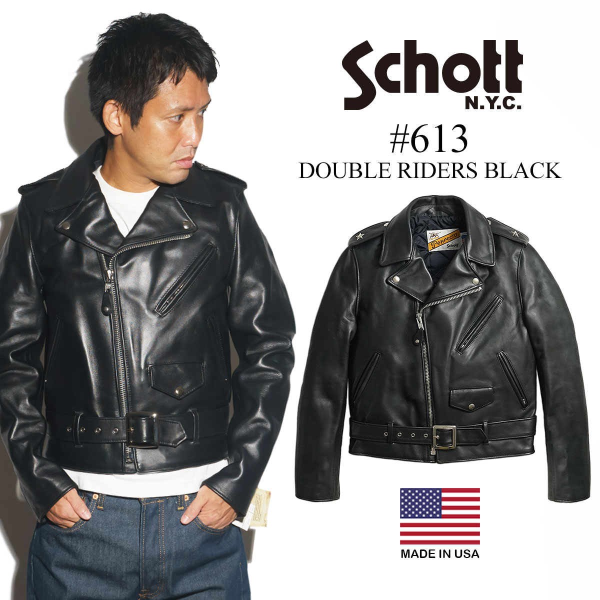 楽天市場】ショット SCHOTT 613 ワンスター ダブルライダース ブラック