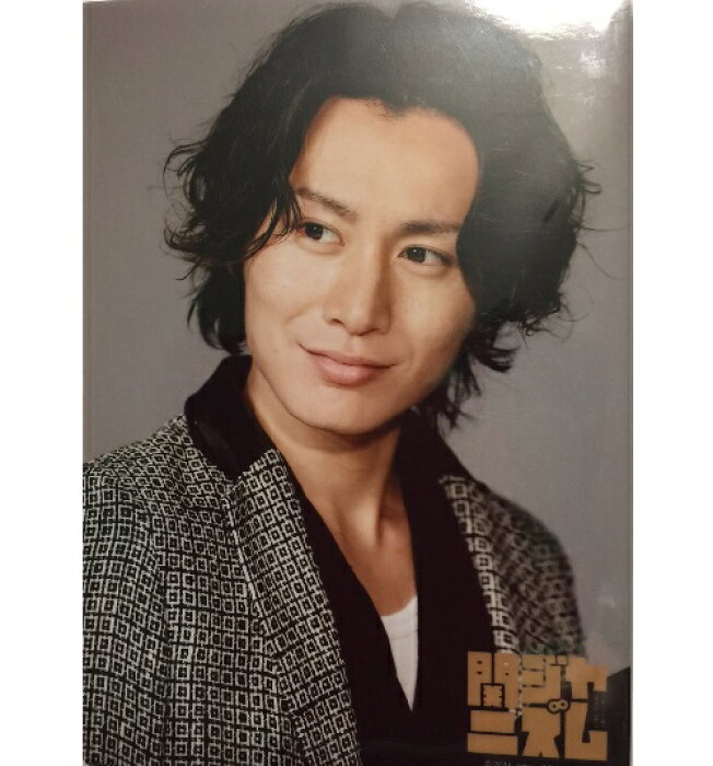 楽天市場】【新品】 関ジャニ∞ ・【フォトセット】・ 安田章大・・ 関