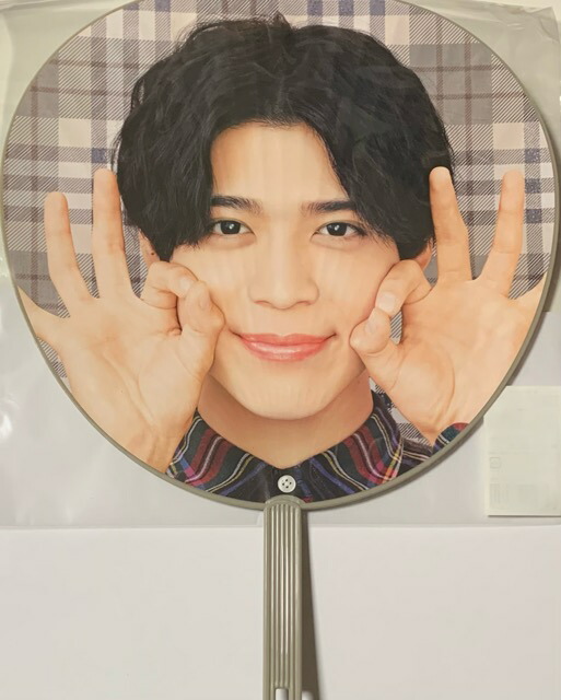 松島聡 公式写真 うちわ グッズ 松島聡 公式写真 うちわ グッズ