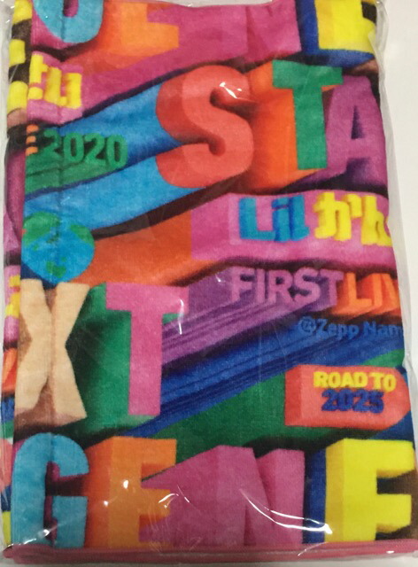 関西ジャニーズjr.タオル 関ジュ