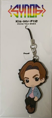楽天市場】【新品】Kis-My-Ft2 (キスマイ）・2024 【ラバーストラップ