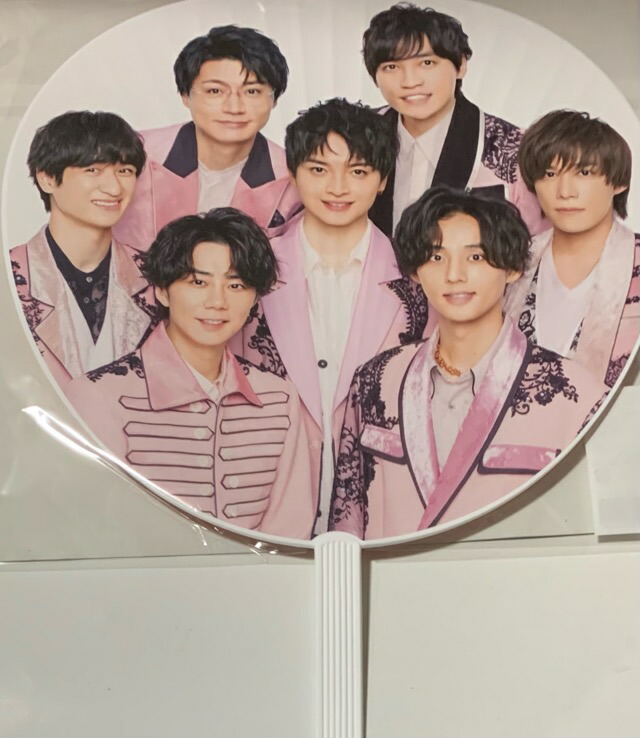 楽天市場】【新品】Kis-My-Ft2 (キスマイ） 【公式うちわ】 集合 2021