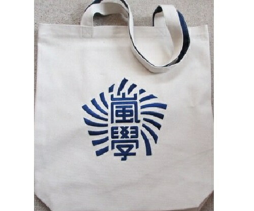楽天市場】嵐 学 トートバックの通販