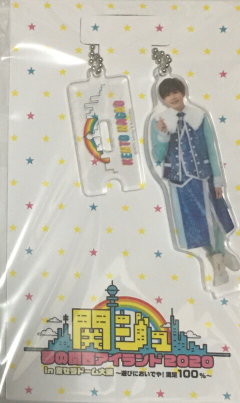 楽天市場】なにわ 男子 長尾 グッズの通販