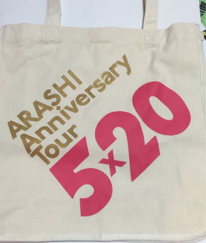 楽天市場】 【新品】 嵐 ARASHI・・【ショッピングバッグ】・・5×20