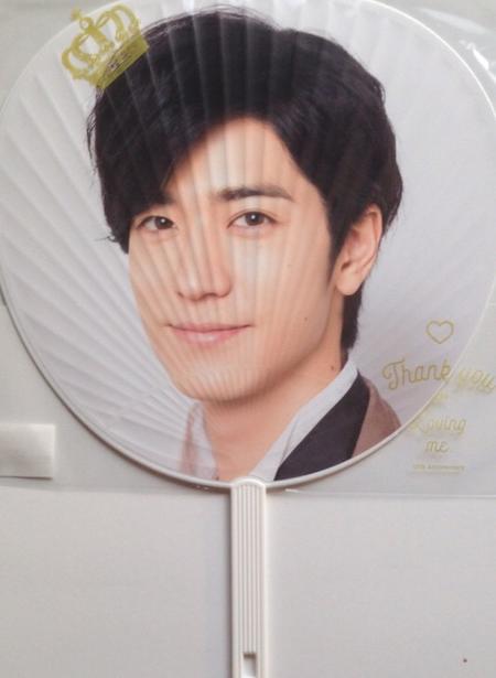 Amazon.co.jp: Hey!Say!JUMP 中島裕翔 公式うちわ！2011 Spring tour