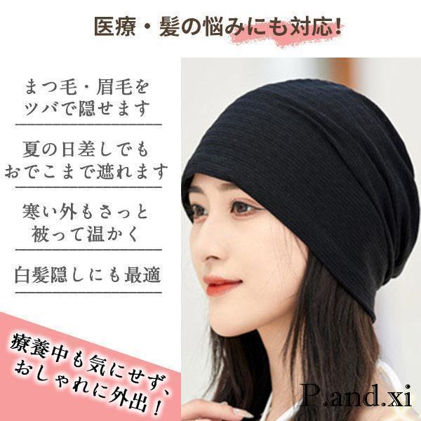 ウールニット帽 2個セット ホワイト・ブラック ウールニット帽 2個