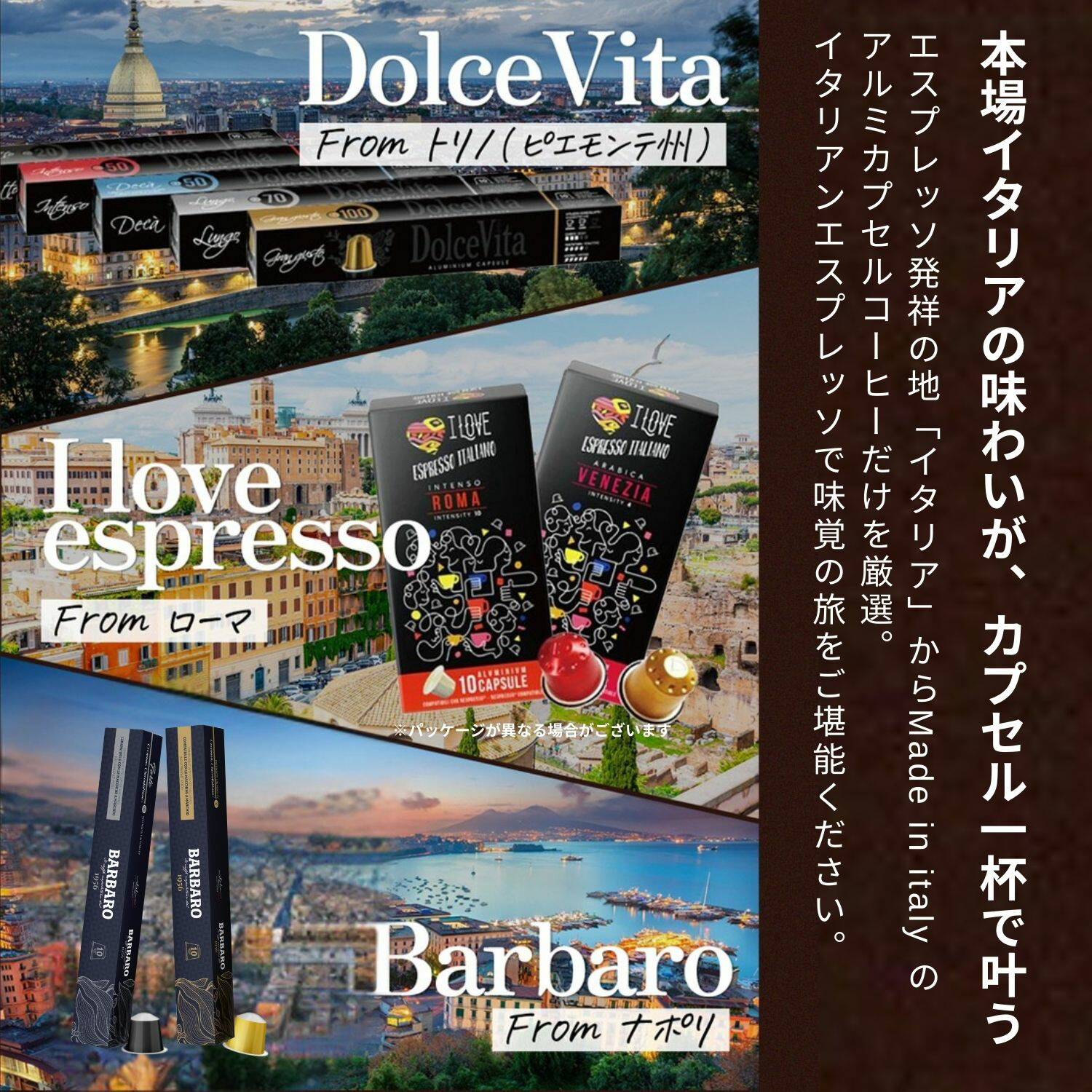 楽天市場】ネスプレッソ互換カプセル5種50杯分 福袋 イタリア製