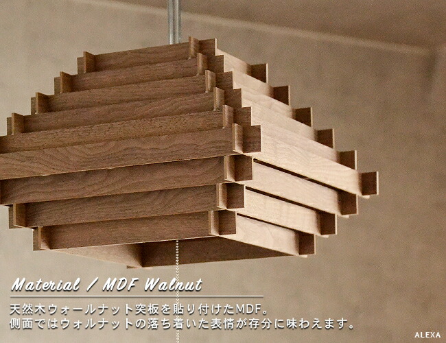 楽天市場】和風照明 ペンダントライト 照明 おしゃれ デザイナーズ