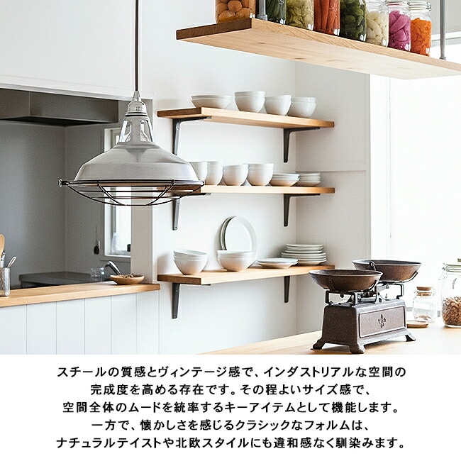 楽天市場】JAIL-PENDANT M ジェイルペンダントMサイズ AW-0351 1灯