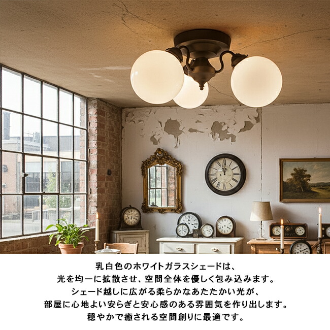 楽天市場】TANGO-CEILING LAMP タンゴシーリングランプ3 AW-0395 3灯
