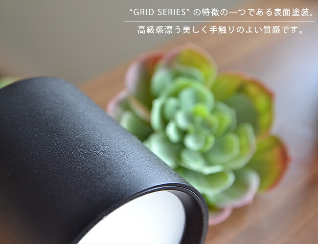 楽天市場】[GRID PLUS 3 DOWN LIGHT][ARTWORKSTUDIO アートワーク