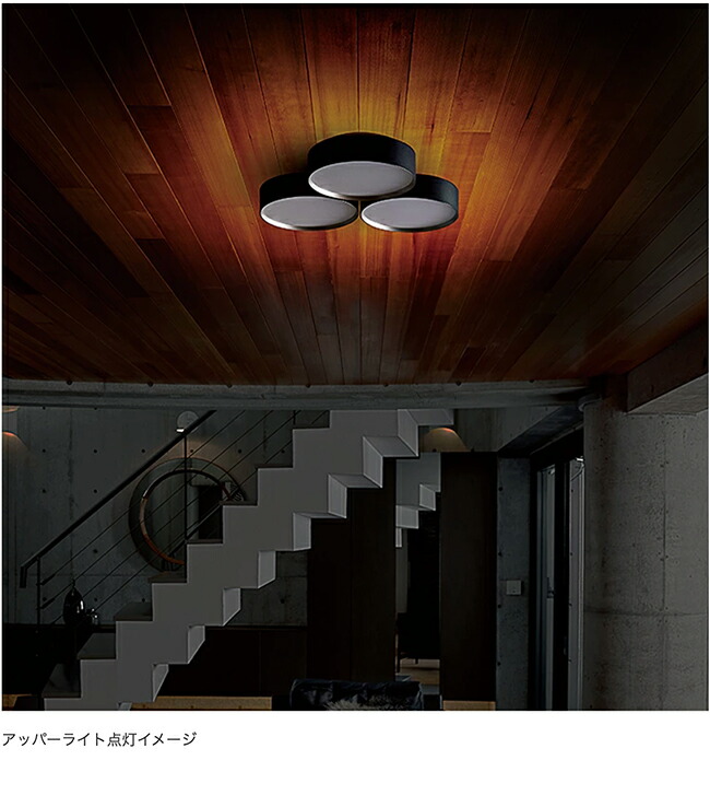 楽天市場】Phantom 5000 LED-ceiling lamp ファントム 5000 LED