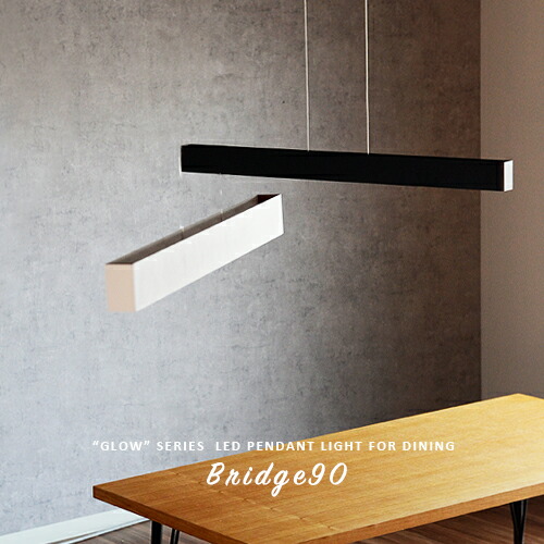 Bridge90 LED-pendant ブラック + シャンパンゴールド Bridge 90 LED