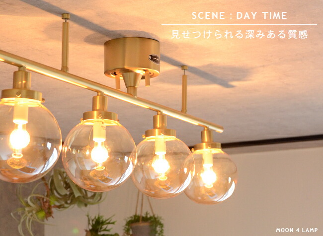 楽天市場】シーリングライト 4灯 リモコン式 [MOON 4 LAMP：ムーン 4
