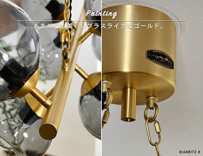 楽天市場】シーリングライト 8灯 照明 ペンダントライト [BIARRITZ 8