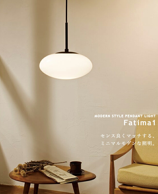 楽天市場】Fatima 1 ファティマ1 INTERFORM インターフォルム