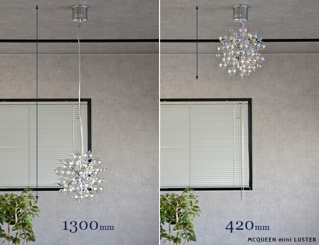 楽天市場】ペンダントライト MCQUEEN mini LUSTER：マックイーン ミニ