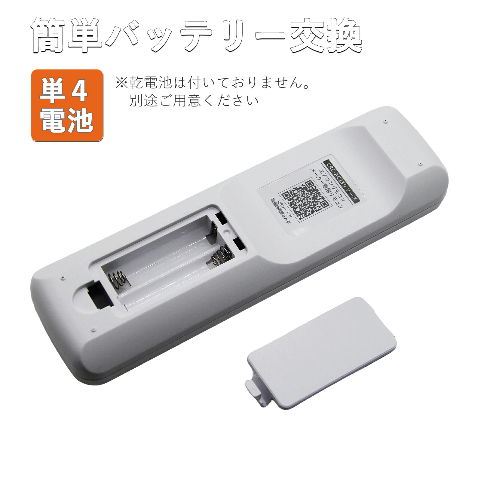 楽天市場】【汎用エアコンリモコン】エアコン リモコン 汎用 富士通