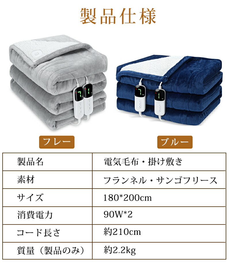 楽天市場】「2,200円OFFクーポンあり」電気毛布 ダブル 掛け敷き兼用