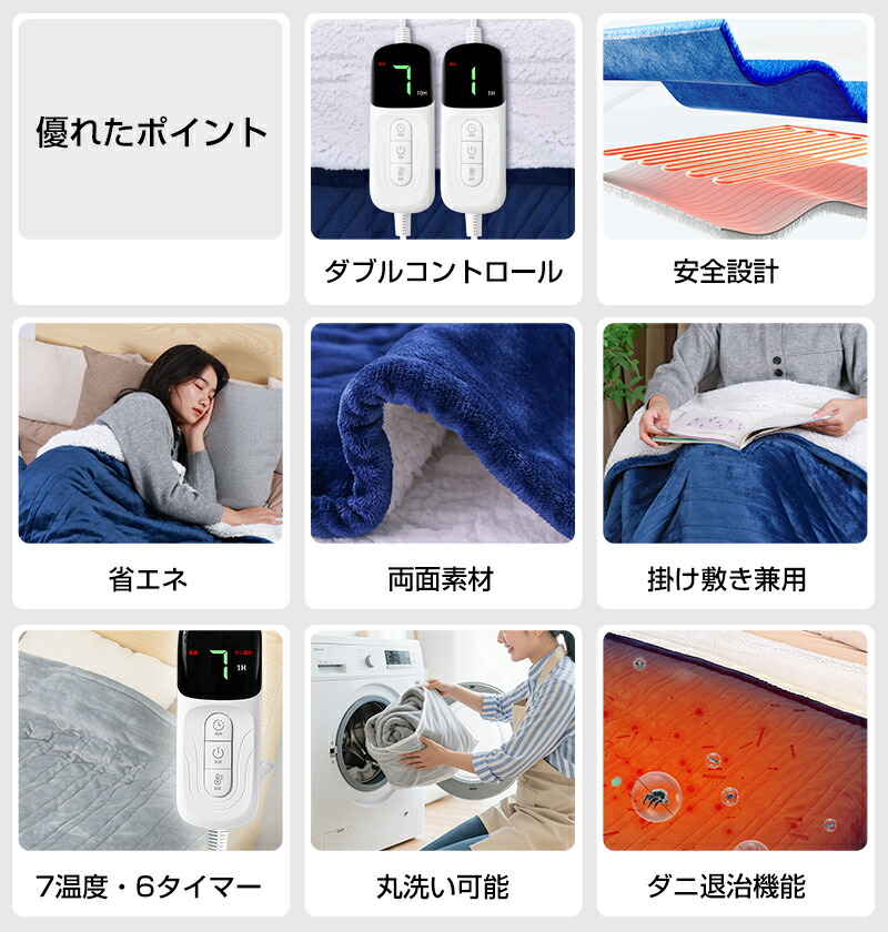 楽天市場】「2,200円OFFクーポンあり」電気毛布 ダブル 掛け敷き兼用